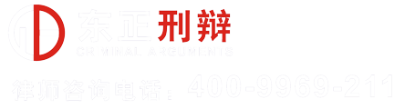 上海律師事務所
