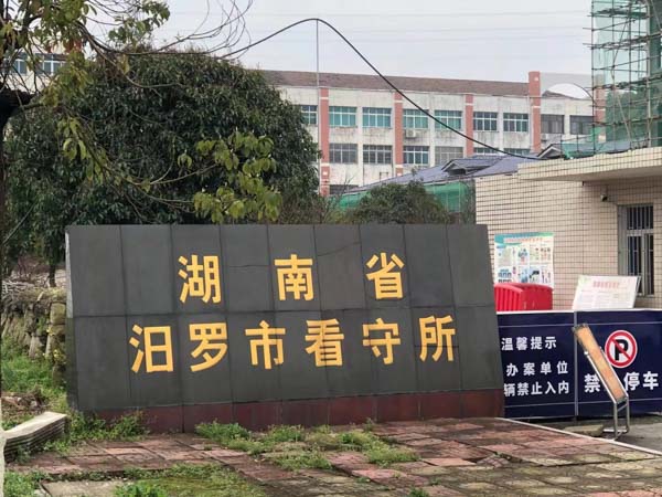 生活處處有法律！崇明律師講解尋釁滋事罪的司法認定