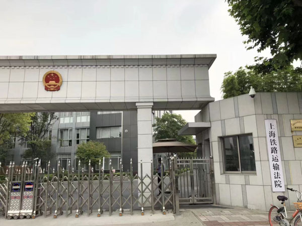上海動遷律師事務所來講講索要拆遷費數額較多是否構成敲詐勒索