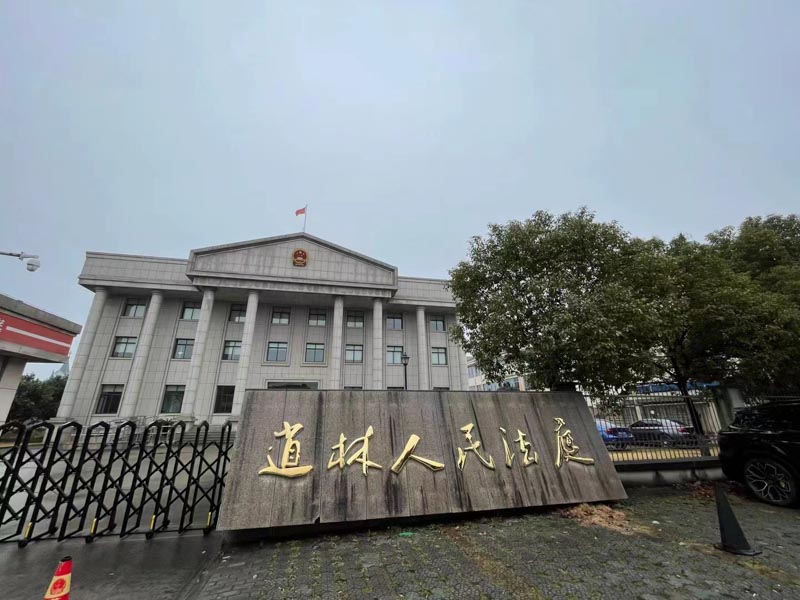 上海打離婚官司最有名的律師有哪些特點(diǎn)？上海四大律師事務(wù)所來回答