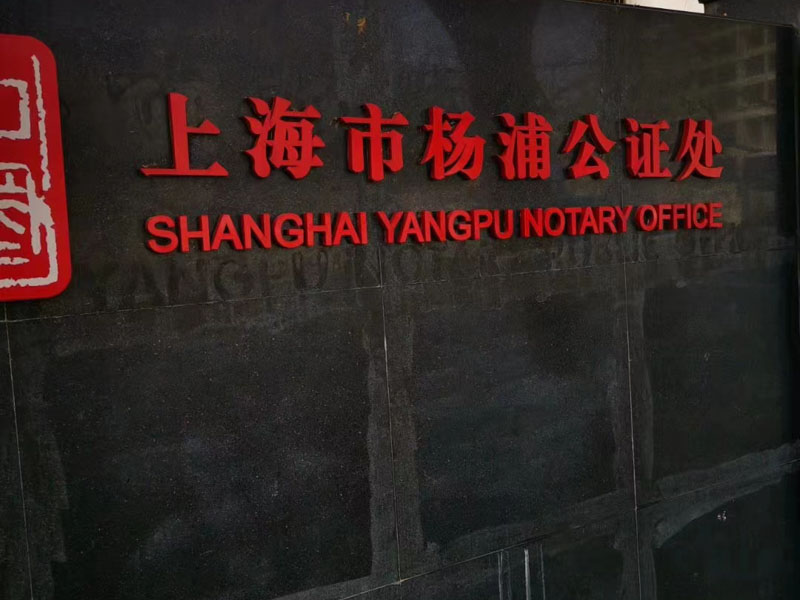 上海大的律師事務所為您介紹近些年新出臺的債務糾紛規定有哪些