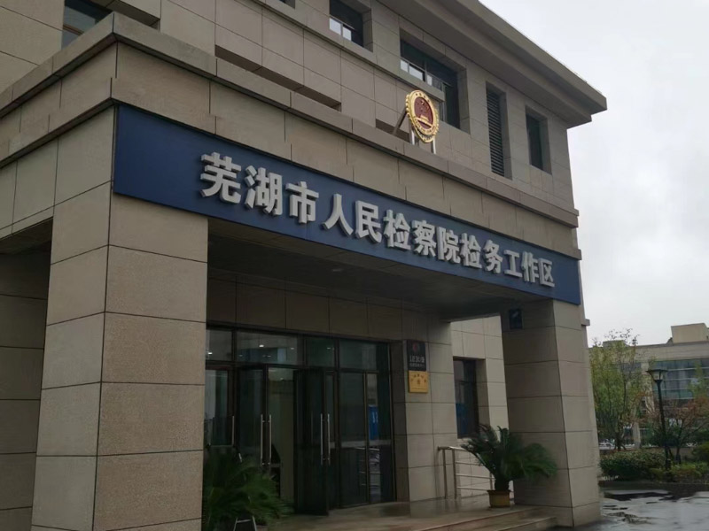 松江律師事務(wù)所來講講為搶劫而攜帶槍支但未使用是否屬于持槍搶劫