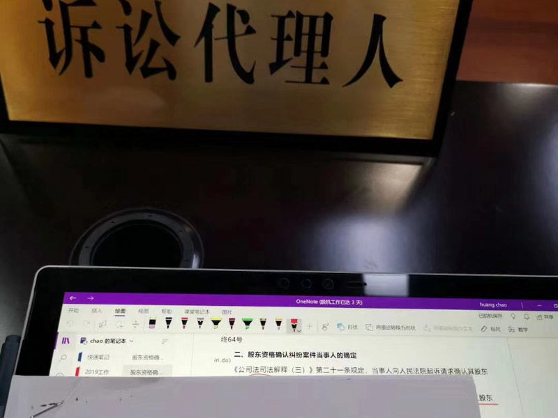 最新集資詐騙手段！看了上海律師事務(wù)所這篇文章保準不入坑！