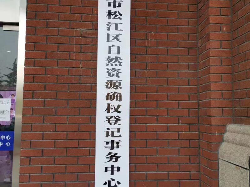 保釋候?qū)彽臅r(shí)間和條件你真的了解嘛？且聽(tīng)上海法律顧問(wèn)說(shuō)說(shuō)看