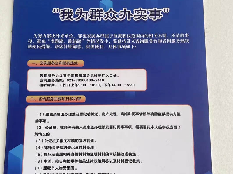 上海擅長(zhǎng)刑事辯護(hù)律師為您講解疫情期間散布謠言的法律責(zé)任